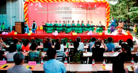 毕业汇演展风姿 放飞梦想迎未来—学院举办毕业生汇报演出系列活动 2013-7-4