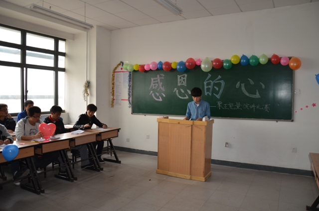 悠悠寸草心难报三春晖：系列感恩主题教育活动落下帷幕2013-4-12