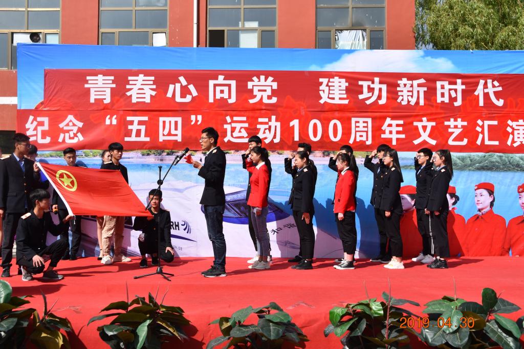 甘肃新科教学点举行“共青团,我以青春的名义向您报到”入团仪式