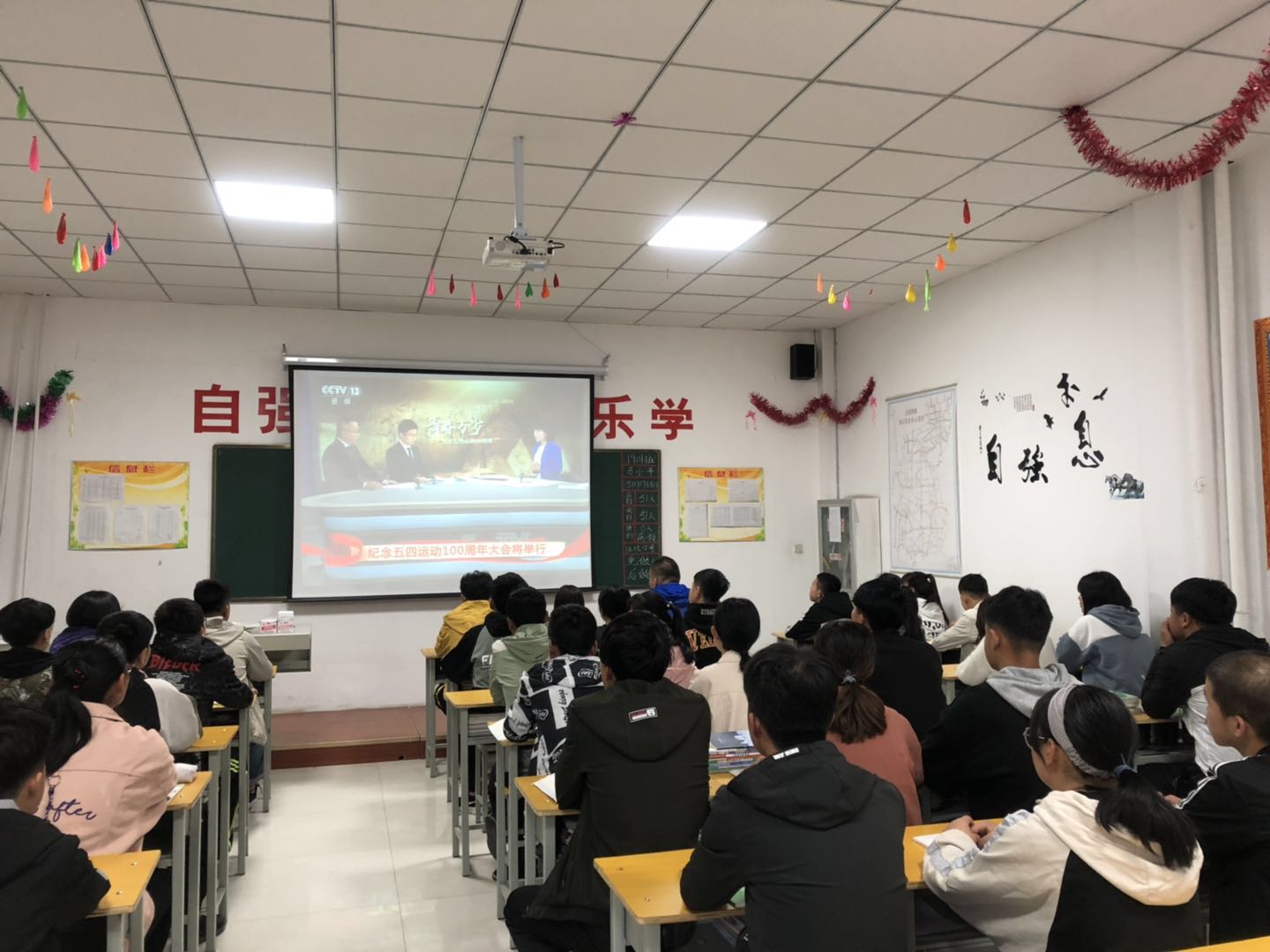 甘肃轨道教学点
