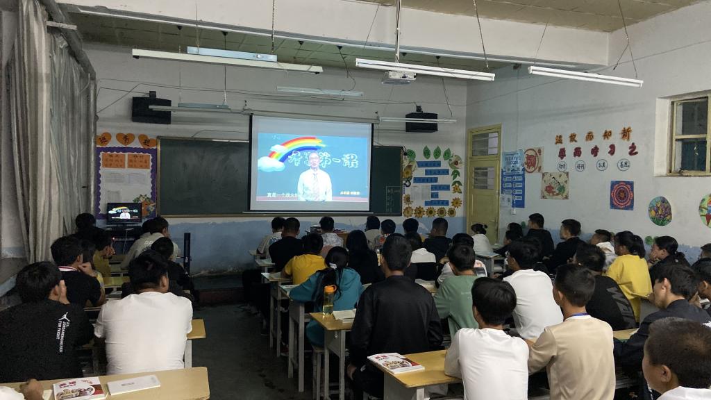 (甘肃轨道教学点)